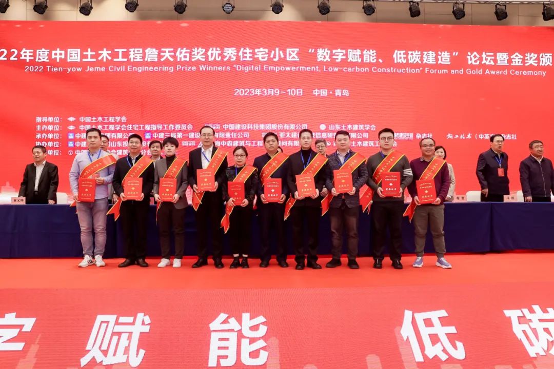 喜訊丨我院仁恒江灣雅園項(xiàng)目榮獲2022年度中國(guó)土木工程詹天佑獎(jiǎng)！